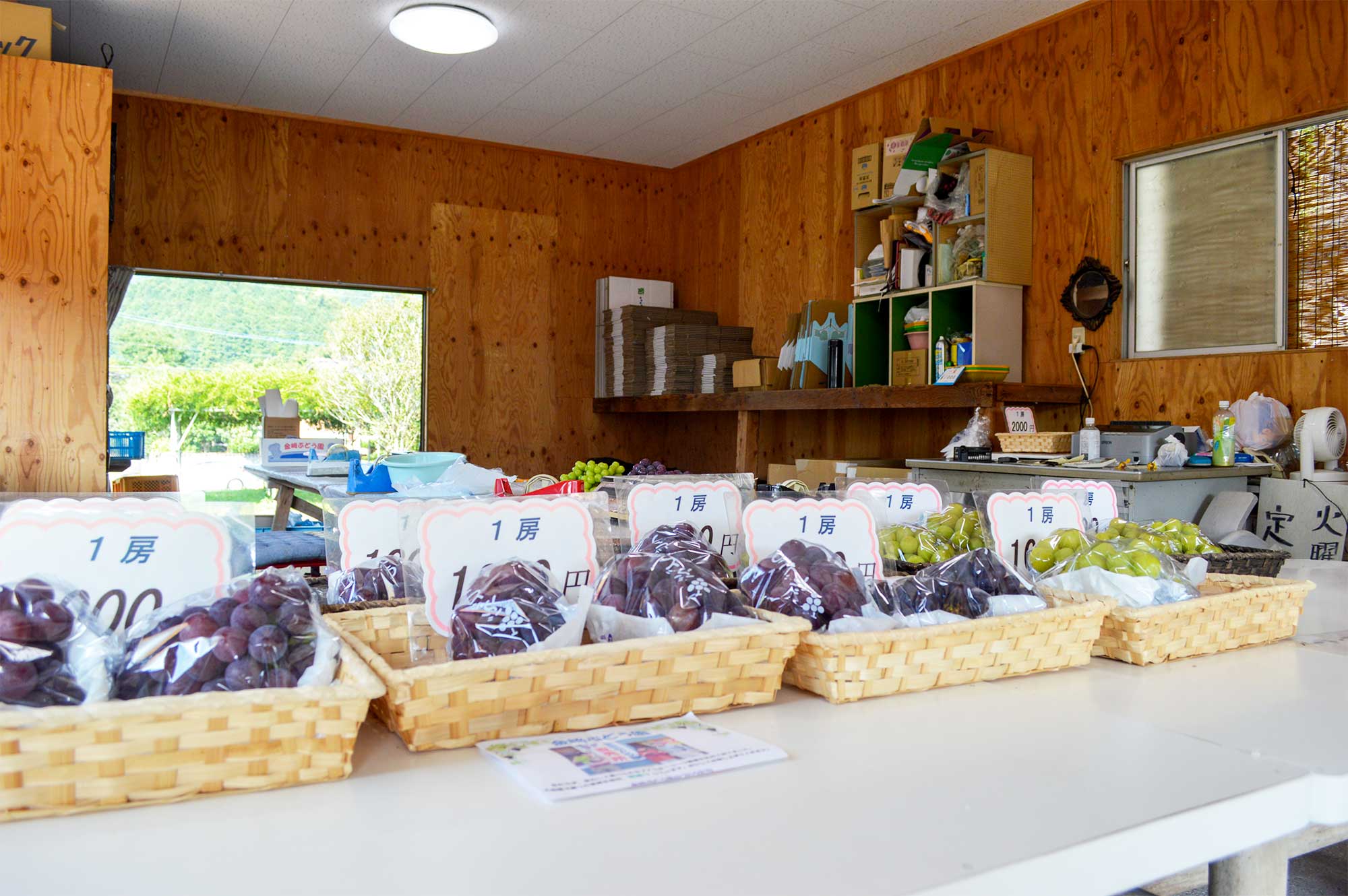 直売所